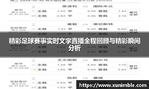 金年会体育