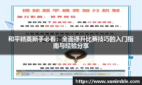 金年会体育