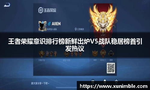 金年会体育