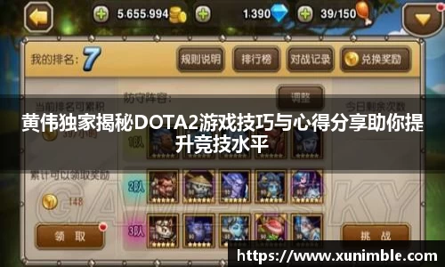 金年会