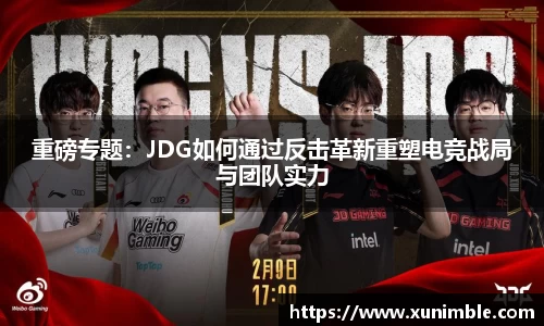 金年会·jinnian