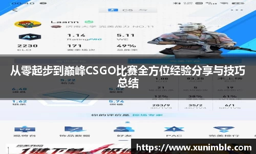 金年会体育