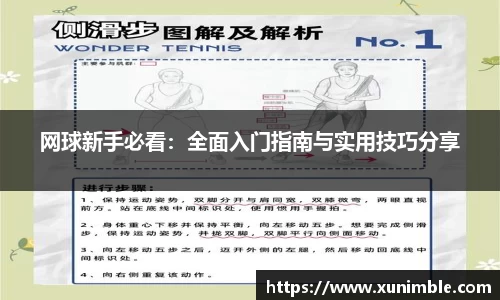 金年会