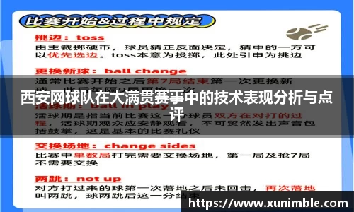 jinnianhui金年会