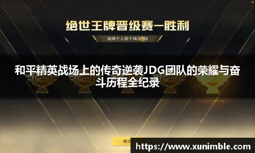 金年会·jinnian