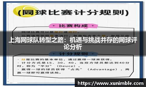 jinnianhui金年会