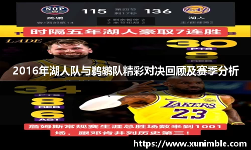 今年会官网