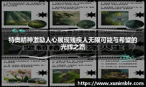 今年会jinnianhui官网