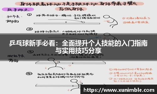 今年会jinnianhui官网