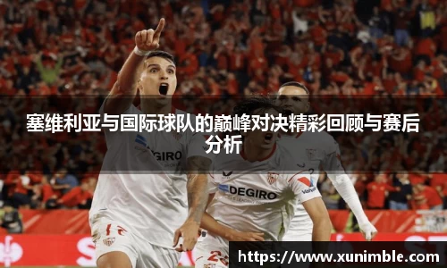 今年会|官方网站