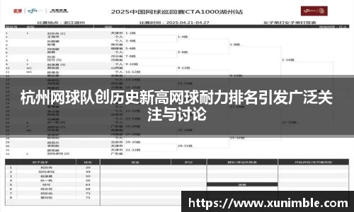 今年会平台入口