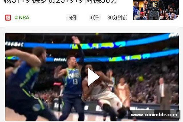 介绍今年会jinnianhui官网